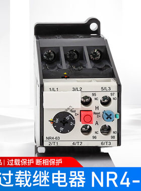 正泰热继电器NR4-63独立式安装20-32A温度过载保护器开关适配CJX1