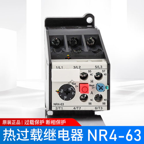 正泰热继电器NR4-63独立式安装20-32A温度过载保护器开关适配CJX1