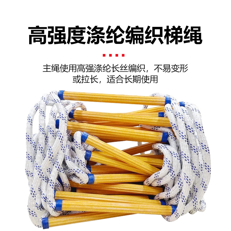 软梯绳消逃生防家用出租图片