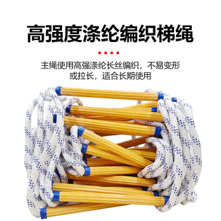 软梯绳梯消逃生软梯防家用出租房树脂攀爬专用10米8米125米救生梯