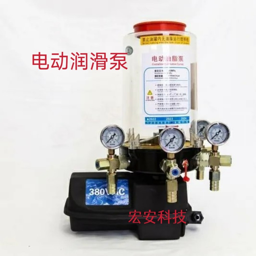 电动油脂泵搅拌机工程机械黄油泵24V220V380V全自动黄油润滑泵,清洗/食品/商业设备,风口/风叶/风机配件,淘宝优惠券,粉丝福利购,淘宝优惠卷