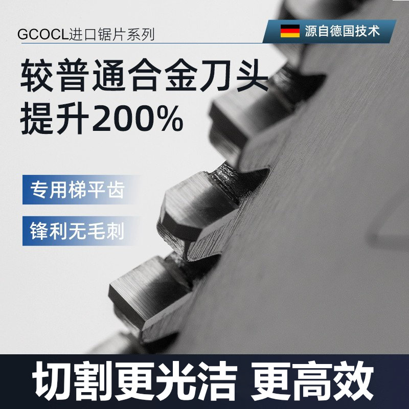 手持冷切锯片4/5/6/7/8/9寸切割铁金属钢筋螺纹钢方管锂电角磨机*