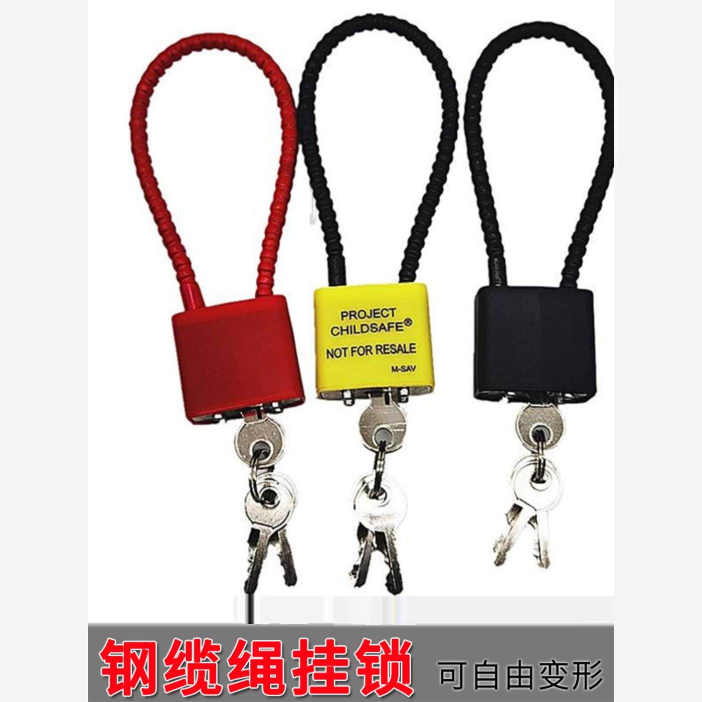 钢丝绳锁防盗链条锁小家用小号连锁链条锁钢丝锁钢丝软锁抽屉柜锁,3C数码配件,USB多功能数码宝,淘宝优惠券,粉丝福利购,淘宝优惠卷