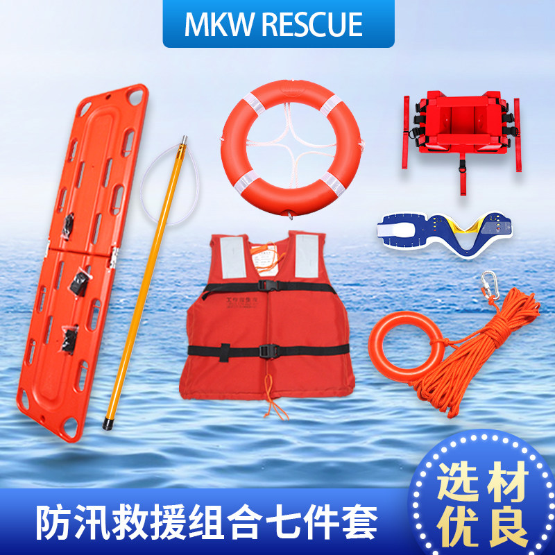 夏季防溺水套装组合成人救生圈大浮力救生衣水上漂浮救生绳七件套