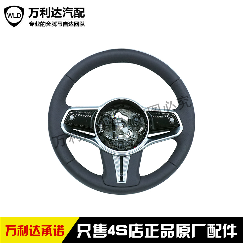 红旗HS9 HS5 H9 E-HS9 h7HS7 E-QM5E-HS3 方向盘总成 方向盘加热