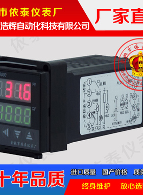 计算机通讯MODBUS RTU XMTG-808 818 818C 838K 818G 808P 温控仪
