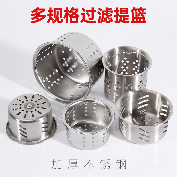 厕所水斗家用厨房圆形防堵水槽过滤网提篮漏网洗手盆手提式阳台