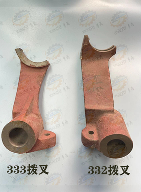 上海四机 安徽蚌埠晶菱X53T X5042AT X63WT铣床332 333变速箱拨叉