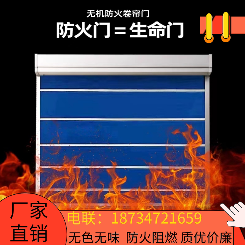 湖南防火卷帘门特级无机布双轨双帘消防卷帘门定制钢制防火卷帘门