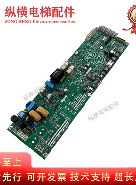 适用5500电梯电源板 59413476 59413137 59413477 59413138抱闸板