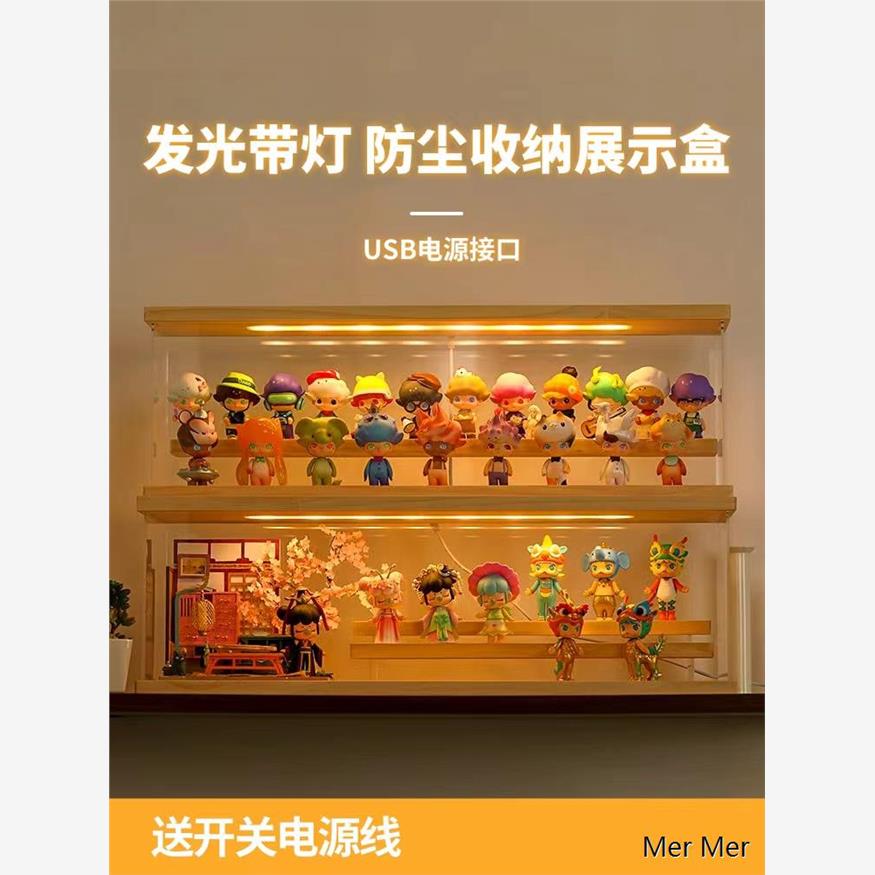 泡泡玛特展示盒盲盒收纳