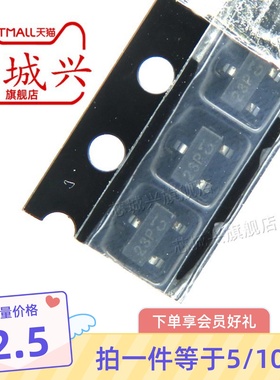 DMP2305U-7 封装SOT23全新原装 丝印 23P 稳压二极管 可直拍 10只