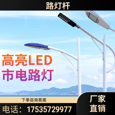 科瑞欧司朗芯片高亮路灯