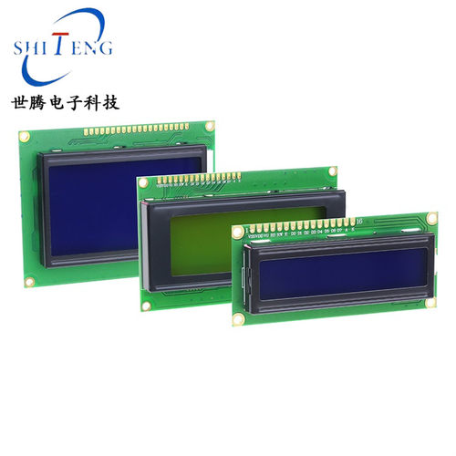 显示屏LCD1602A 2004A 12864B蓝屏/黄绿屏 5V 液晶屏带背光 带I2C