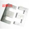 EE42/20 磁芯 加厚，优质磁芯 进口拆机