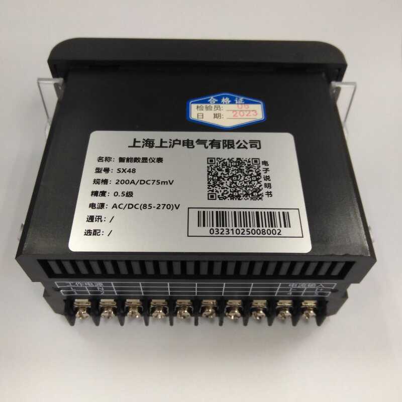 SX48 200A/DC75MV电流表500V交流电压表 交直流供电AC/DC85-270V