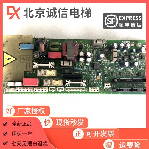适用于奥的斯电梯变频器