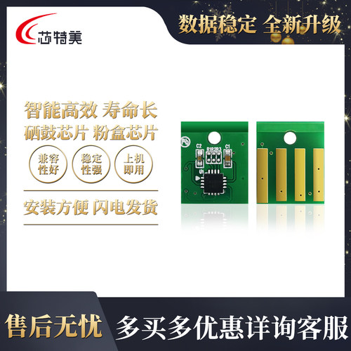 兼容柯尼卡美能达成像鼓