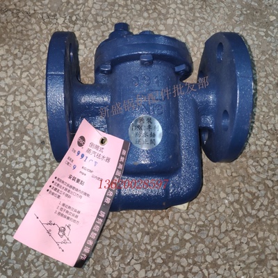 原装进口台湾DSC 991倒吊桶式蒸汽疏水阀992去水器现货供应