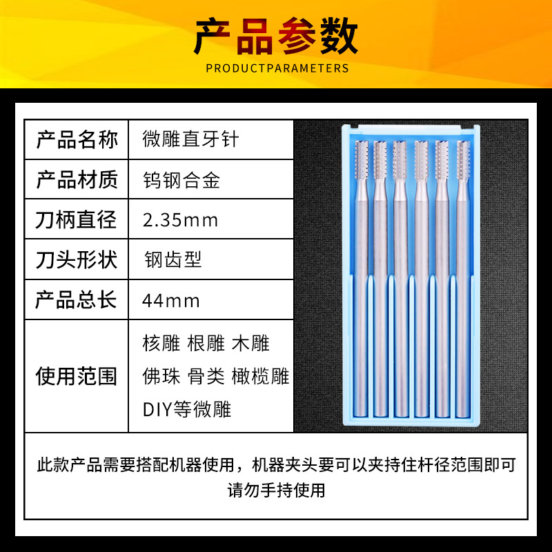 电动雕刻刀木工技蜡型牙