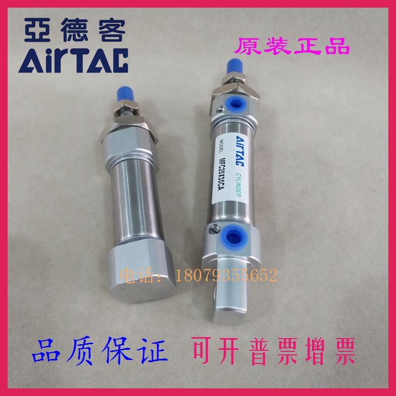 亚德客原装MFC25 MF25X85X90X95X100-SCA-SCM-SU迷你气缸