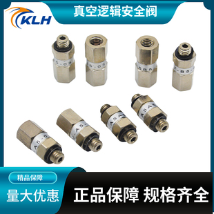 A01 A5A5 A01A01 W6逻辑阀吸盘止回阀 真空安全阀ZP2V