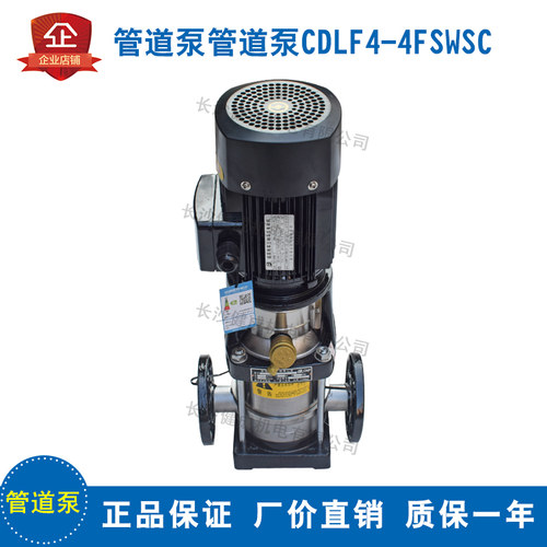 搅拌站专用立式管道离心泵 不锈钢立式多级离心泵CDLF4-4FSWSC