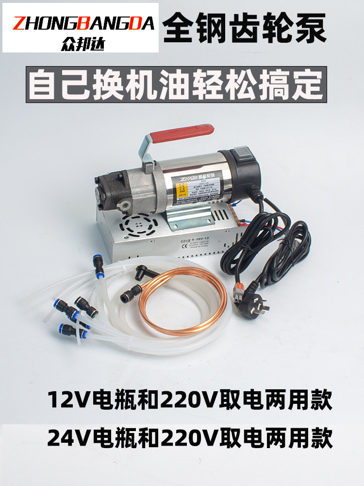 两用汽车自助保养己换机
