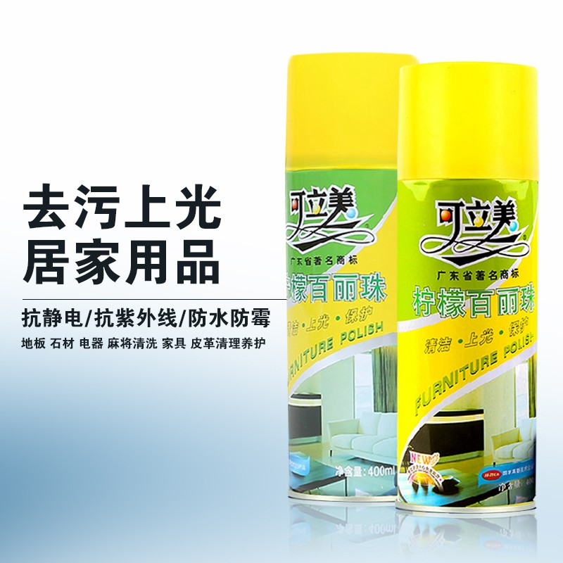 可立美柠檬抛光蜡护理喷