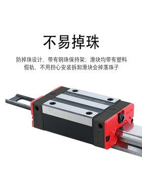 精密P级上银互换方线轨hgh15直线导轨20ca滑块重型道滑轨滑台模组