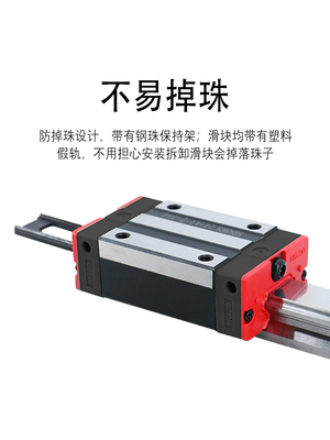 精密P级上银互换方线轨hgh15直线导轨20ca滑块重型道滑轨滑台模组