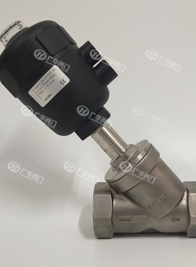 广华阀门304不锈钢内螺纹角座阀黑色塑料气动头2000A型气动角座阀