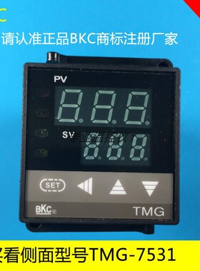 BKC TMG-7531Z温控器智能表TMG温控仪原装正品TMG-7531温控器