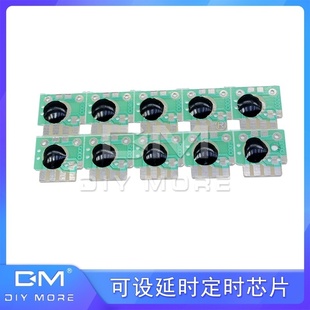 延时定时芯片触发延时IC延迟芯片 1000h定时IC 可设时间 10个