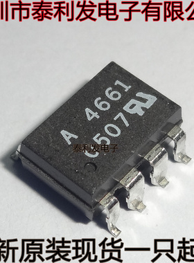 进口贴片光耦 A4661 HCPL-4661 SOP8 全新原装现货一只起卖IC