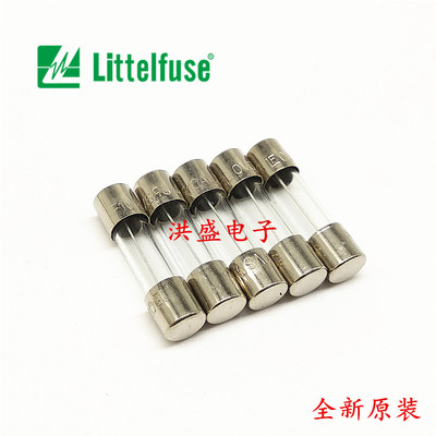 美国力特快熔保险丝管 0617008.mxp F8AL250VP 8A 250v 5*20