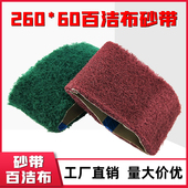 气动拉丝机砂带不锈钢打磨尼龙纤维抛光带百洁布打磨60 260砂带机