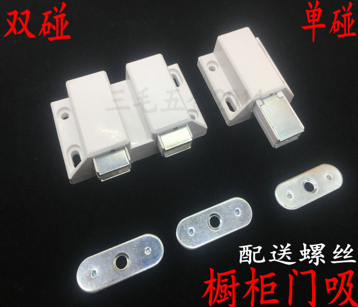 橱柜吸双门玻璃碰塑料磁