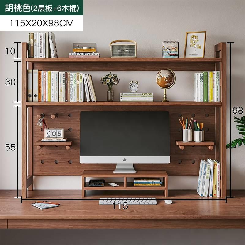 书架桌面置物学生办公多