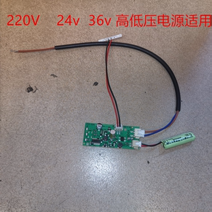 高低压地埋灯线路板 220V 疏散地面指示灯配件 LED安全出口配24v