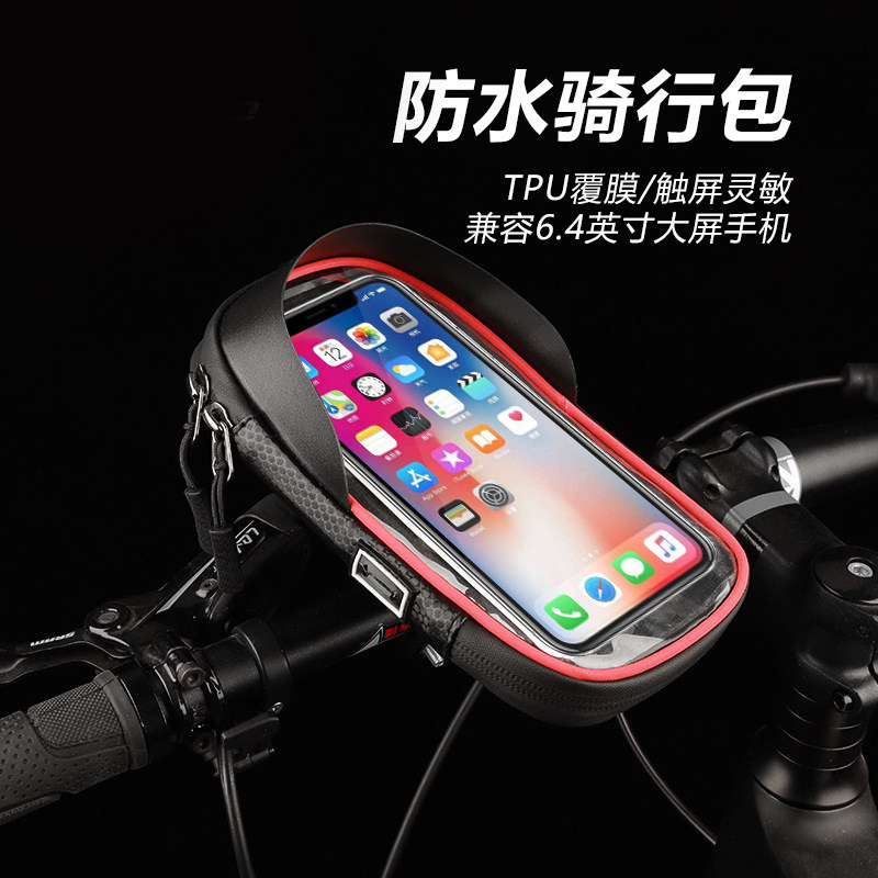 自行车触屏包电动摩托车