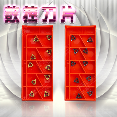 卡麦斯/卡迈斯内螺纹挑丝刀片06IR/08IR A60 ISO BMA BMC BMS MXC
