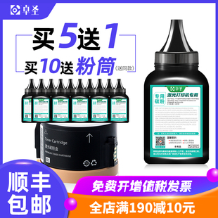 M255Z P255DW M205F M105ab 施乐M105b碳粉P205B打印机墨粉P158b