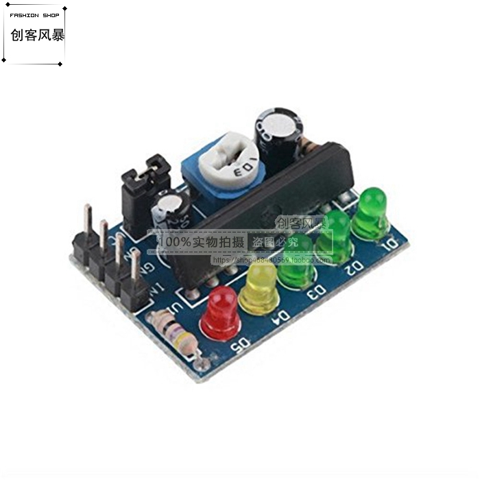 电平指示模块量器板点音