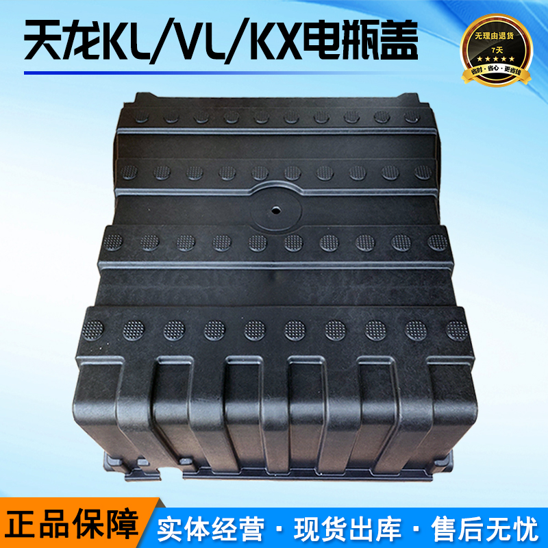 原厂新款东风天龙旗舰货