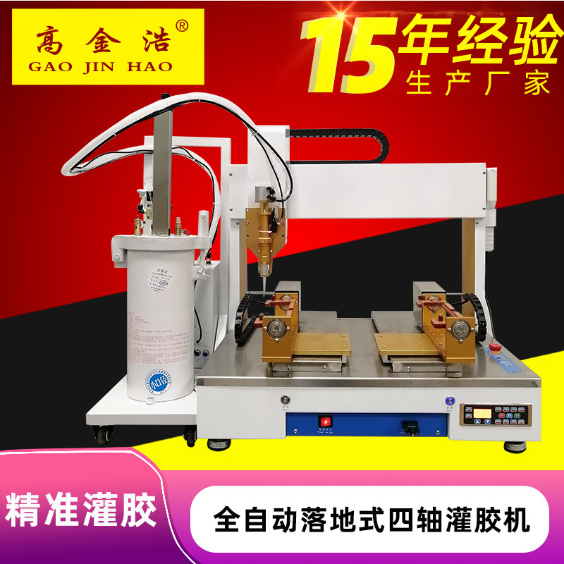 TFT-5331全自动点胶机桌面式硅胶双工位手机壳LED键盘滴打胶机