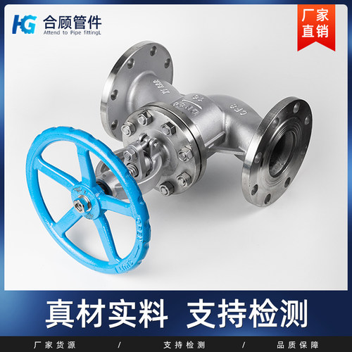 不锈钢法兰截止阀走水蒸