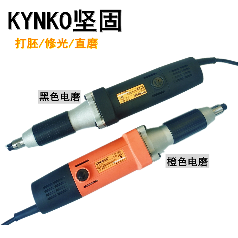 坚固电磨机小型打磨高速抛光大功率根雕雕刻手持多功能电动直磨机