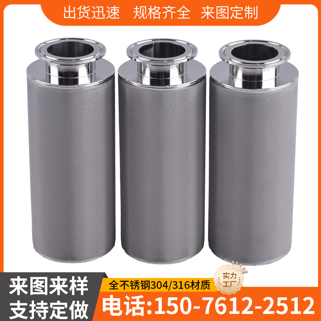 76快装卡盘 5微米10μm纤维烧结毡滤芯 抽真空气体粉末反吹过滤网
