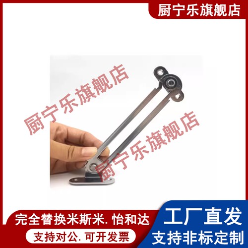不锈钢旋转撑杆伸缩滑动